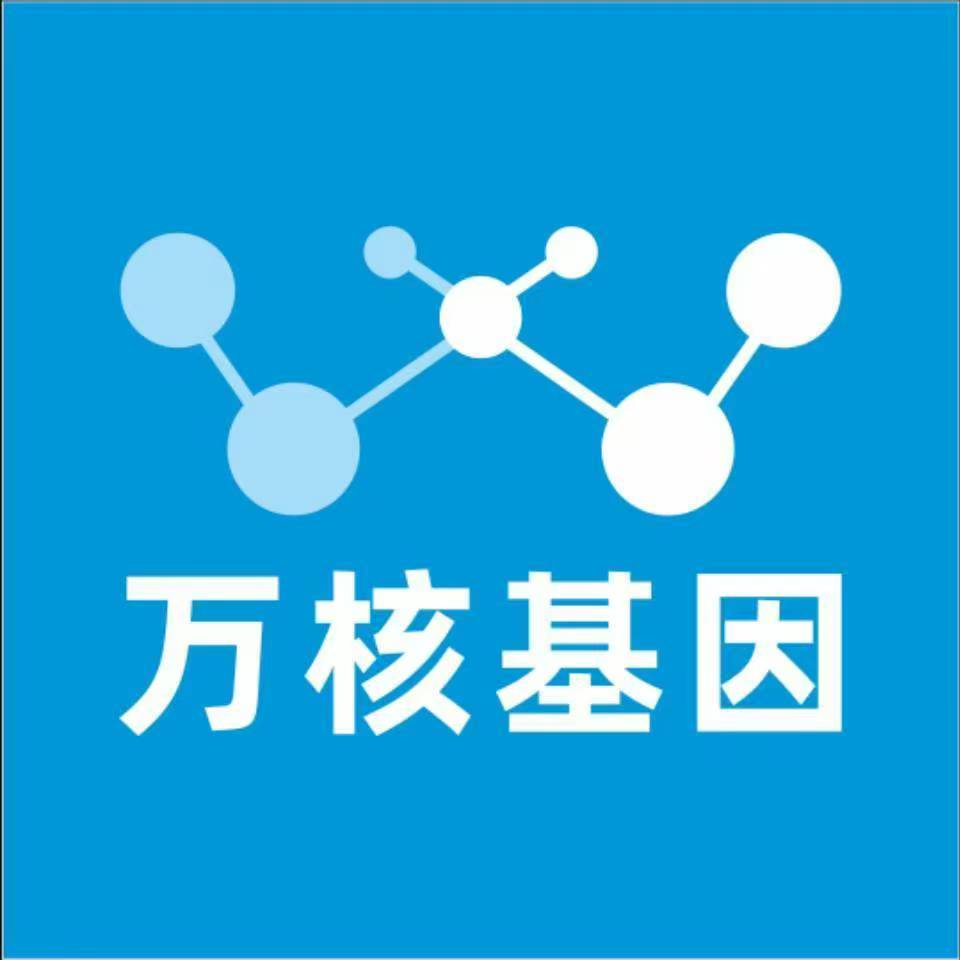 平凉灵台万核基因亲子鉴定